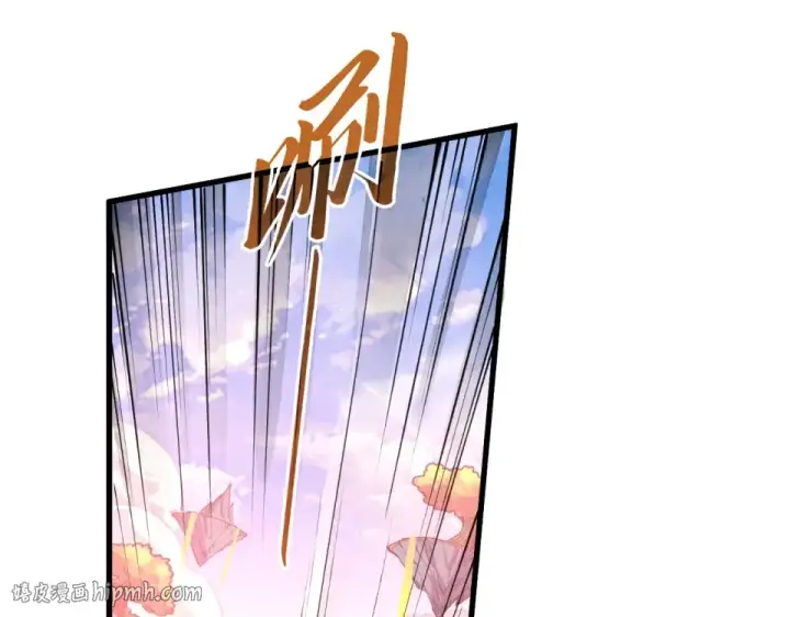 漫画《这一世我要当至尊》第498话  骷髅第24张图