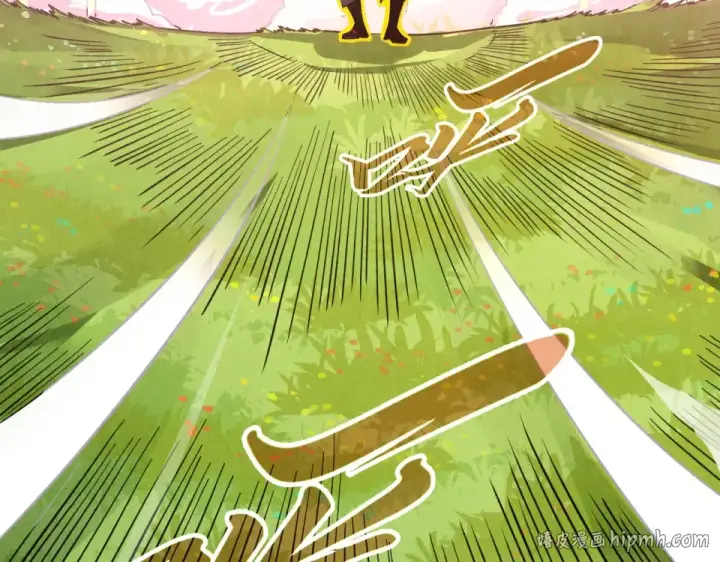 漫画《这一世我要当至尊》第498话  骷髅第32张图