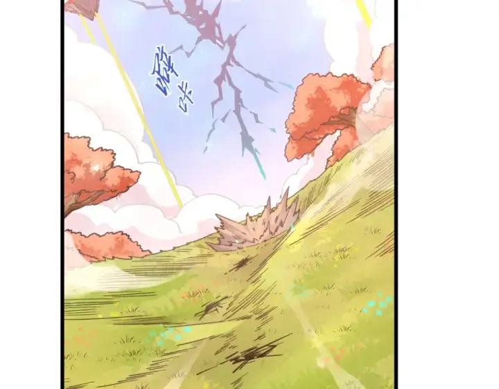 漫画《这一世我要当至尊》第498话  骷髅第67张图