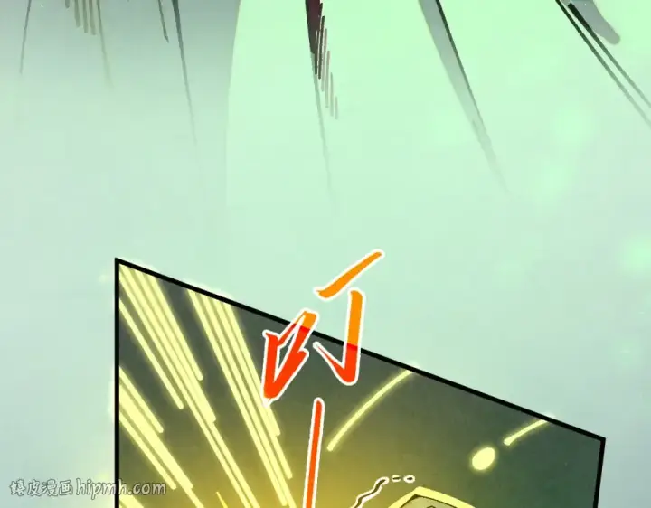 漫画《这一世我要当至尊》第498话  骷髅第8张图