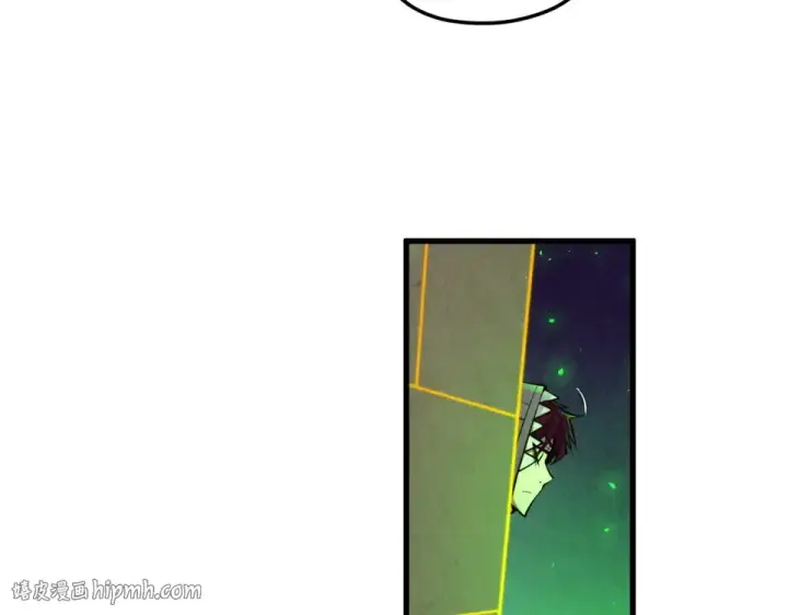 漫画《这一世我要当至尊》第498话  骷髅第80张图