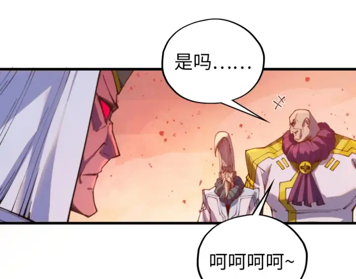 漫画《这一世我要当至尊》第499话 波动第106张图