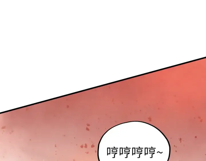 漫画《这一世我要当至尊》第499话 波动第113张图