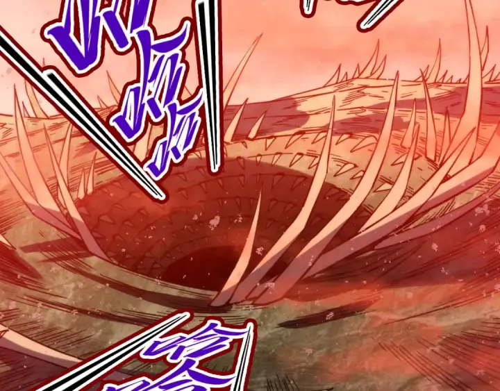 漫画《这一世我要当至尊》第499话 波动第125张图