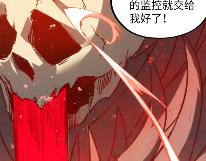 漫画《这一世我要当至尊》第499话 波动第149张图