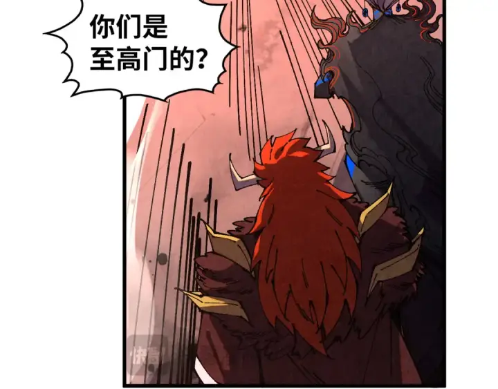 漫画《这一世我要当至尊》第499话 波动第171张图