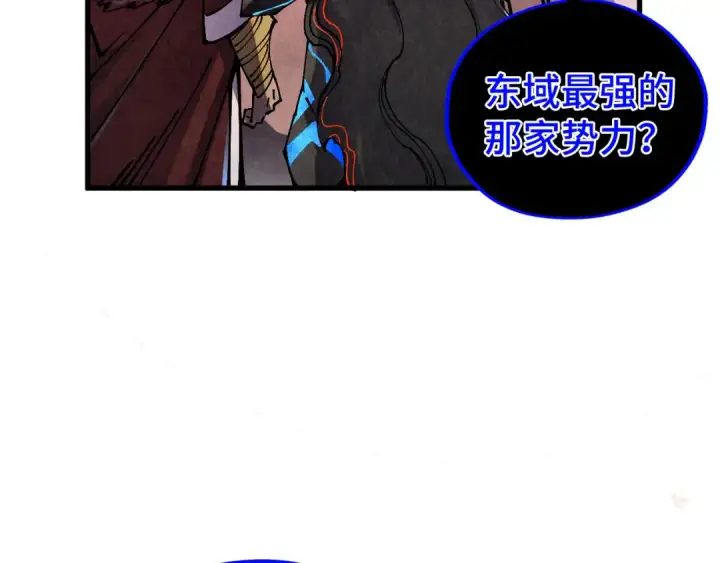 漫画《这一世我要当至尊》第499话 波动第178张图