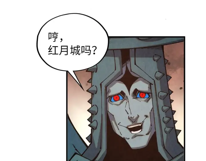 漫画《这一世我要当至尊》第499话 波动第183张图