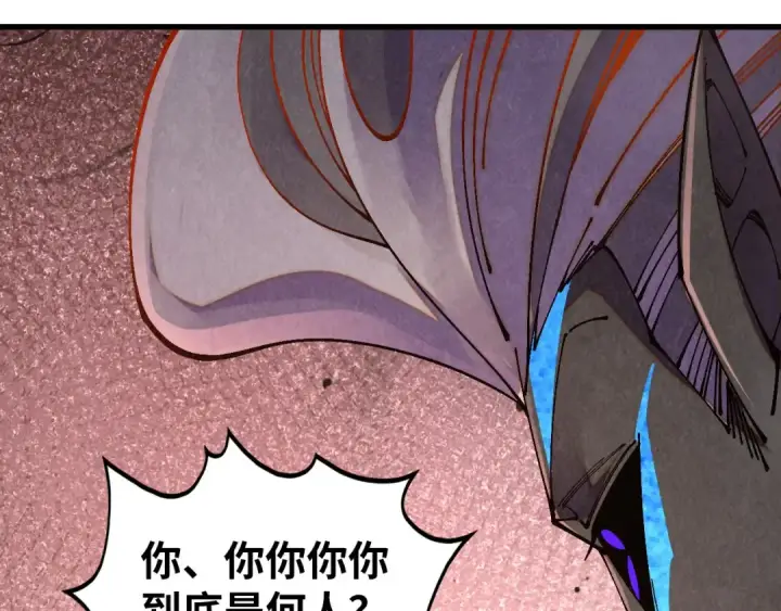 漫画《这一世我要当至尊》第499话 波动第188张图