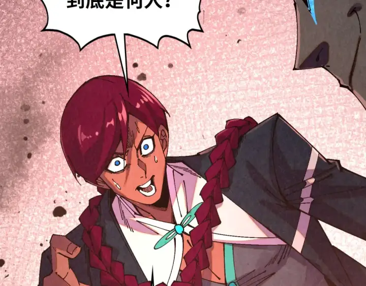 漫画《这一世我要当至尊》第499话 波动第189张图
