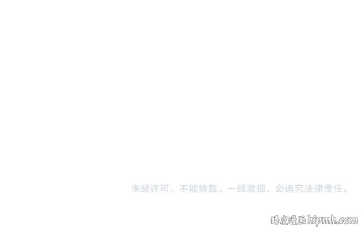漫画《这一世我要当至尊》第499话 波动第201张图