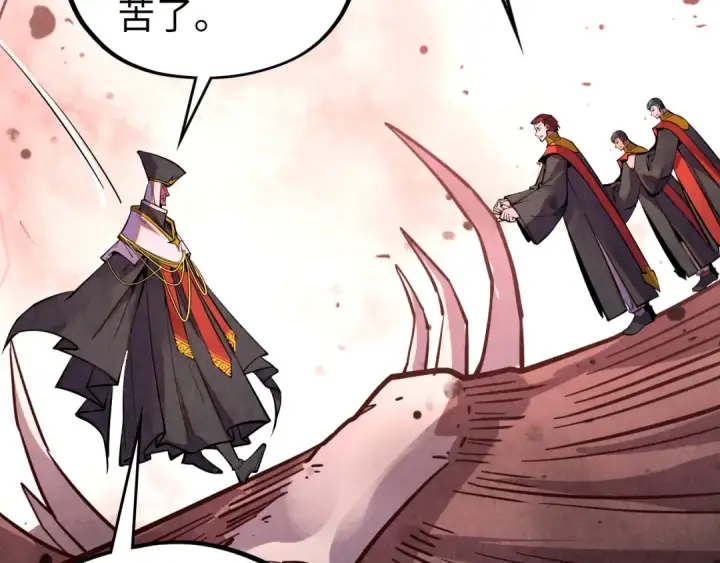 漫画《这一世我要当至尊》第499话 波动第59张图