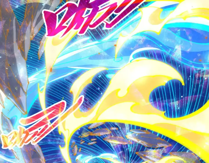 漫画《这一世我要当至尊》第499话 波动第6张图