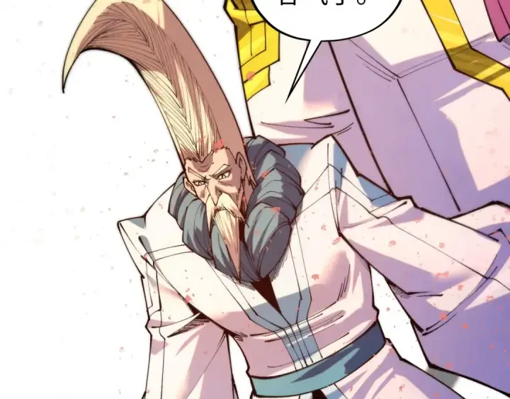 漫画《这一世我要当至尊》第499话 波动第76张图