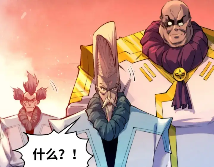 漫画《这一世我要当至尊》第499话 波动第89张图