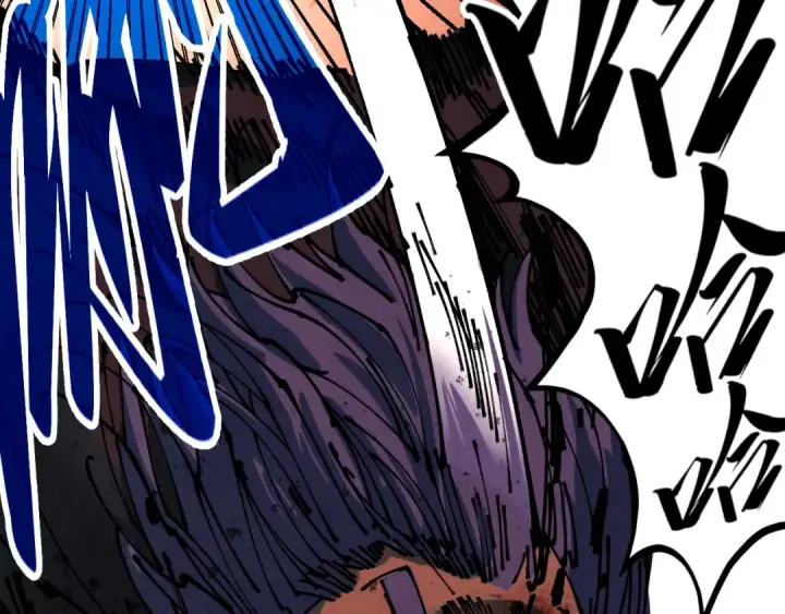 漫画《这一世我要当至尊》第500话 吃人第12张图