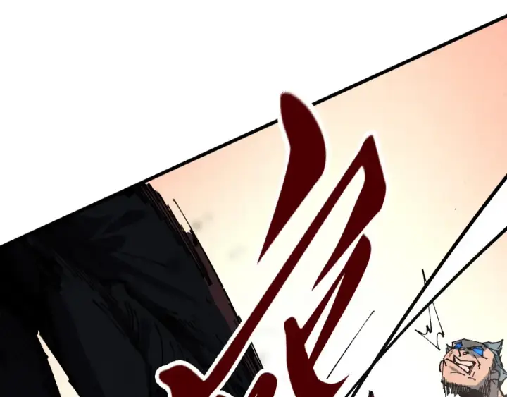 漫画《这一世我要当至尊》第500话 吃人第14张图
