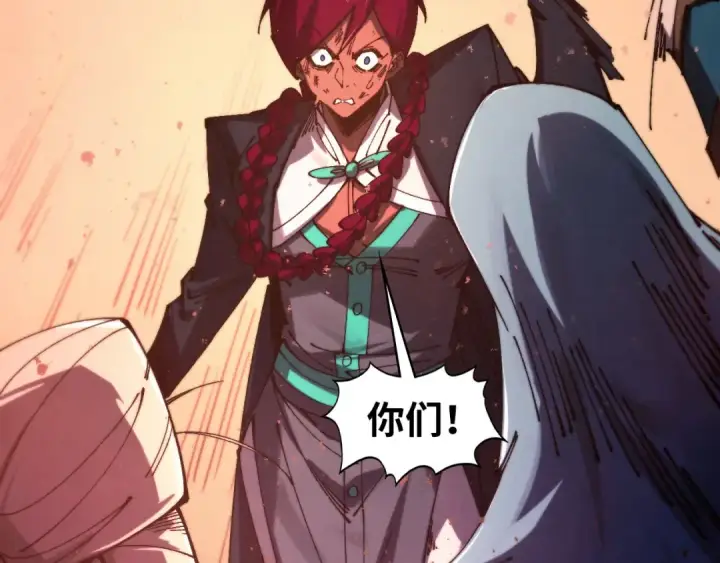 漫画《这一世我要当至尊》第500话 吃人第147张图