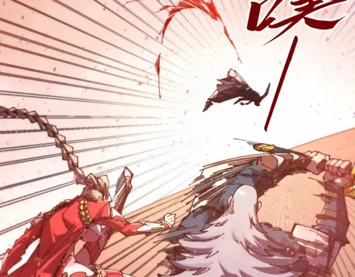 漫画《这一世我要当至尊》第500话 吃人第156张图