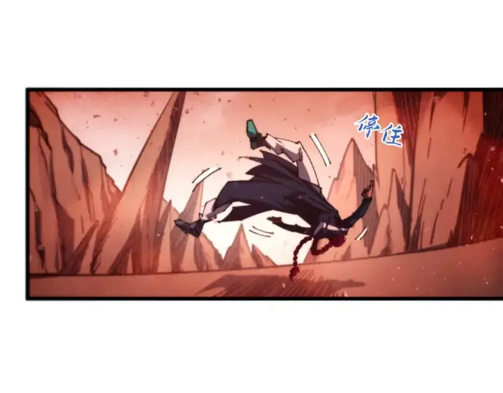 漫画《这一世我要当至尊》第500话 吃人第159张图