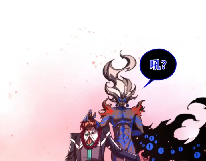漫画《这一世我要当至尊》第500话 吃人第173张图