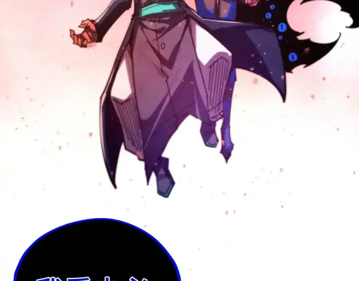 漫画《这一世我要当至尊》第500话 吃人第174张图
