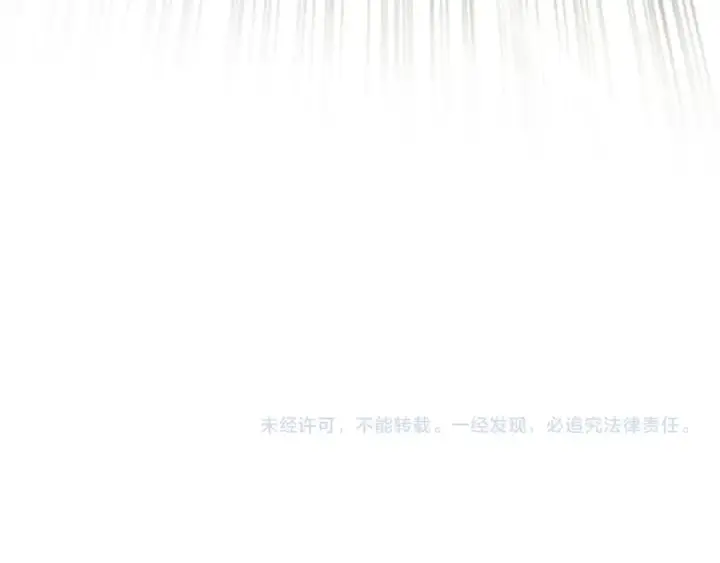 漫画《这一世我要当至尊》第500话 吃人第182张图
