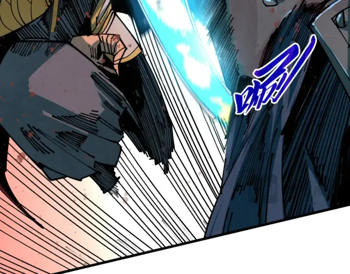 漫画《这一世我要当至尊》第500话 吃人第29张图