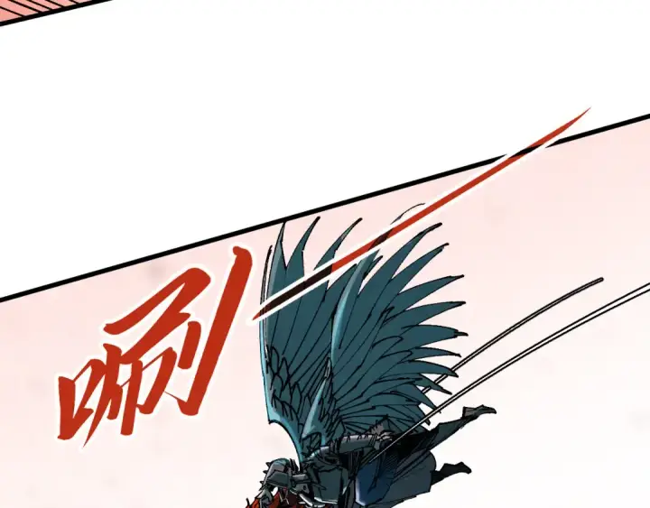 漫画《这一世我要当至尊》第500话 吃人第30张图