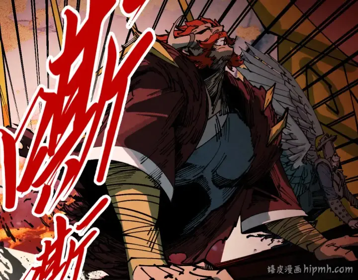 漫画《这一世我要当至尊》第500话 吃人第40张图