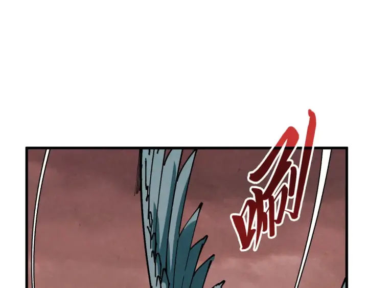 漫画《这一世我要当至尊》第500话 吃人第42张图