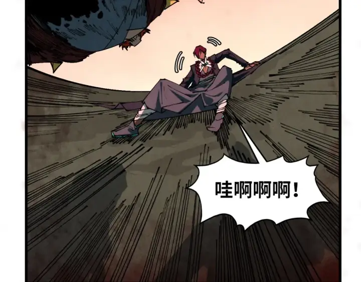 漫画《这一世我要当至尊》第500话 吃人第44张图