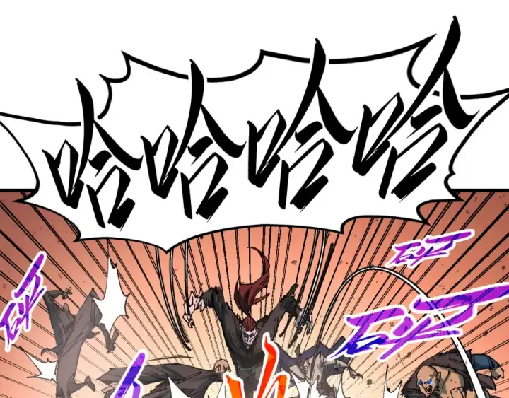 漫画《这一世我要当至尊》第500话 吃人第5张图