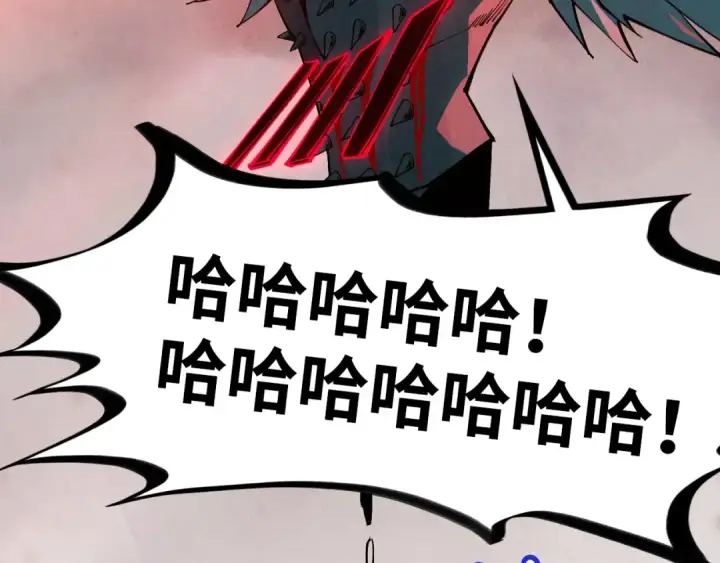 漫画《这一世我要当至尊》第500话 吃人第60张图