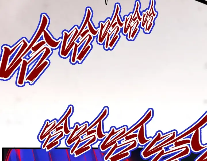 漫画《这一世我要当至尊》第500话 吃人第61张图