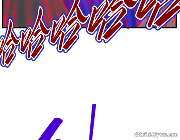 漫画《这一世我要当至尊》第500话 吃人第64张图