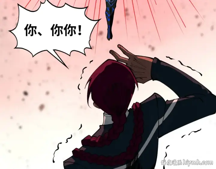 漫画《这一世我要当至尊》第500话 吃人第72张图