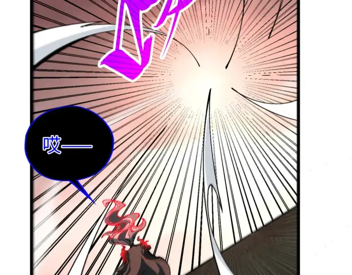 漫画《这一世我要当至尊》第500话 吃人第93张图