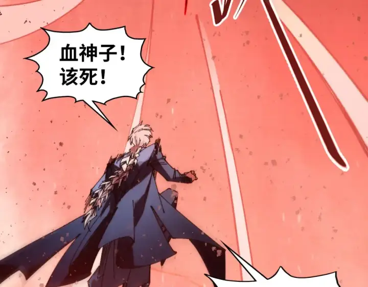 漫画《这一世我要当至尊》第501话 天道推演第122张图