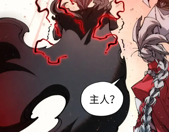 漫画《这一世我要当至尊》第501话 天道推演第124张图