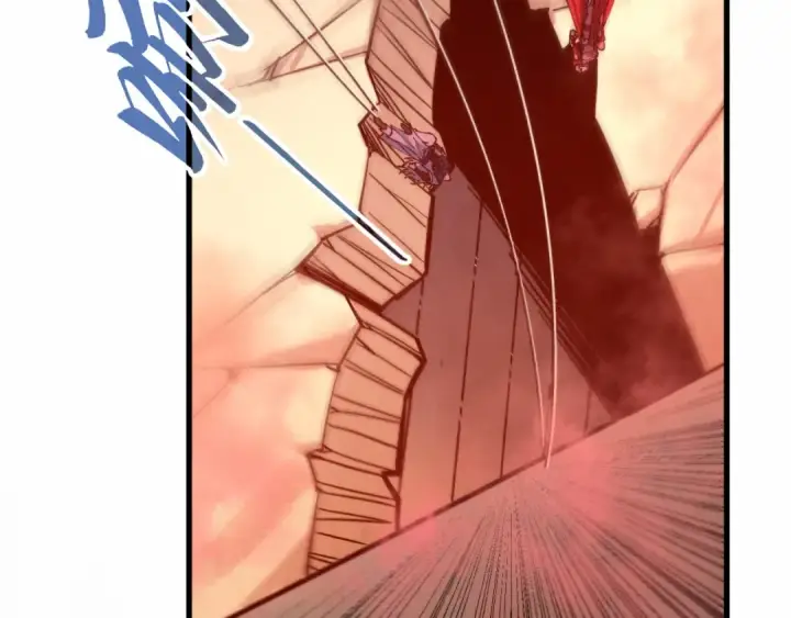 漫画《这一世我要当至尊》第501话 天道推演第132张图