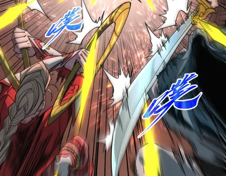 漫画《这一世我要当至尊》第501话 天道推演第14张图