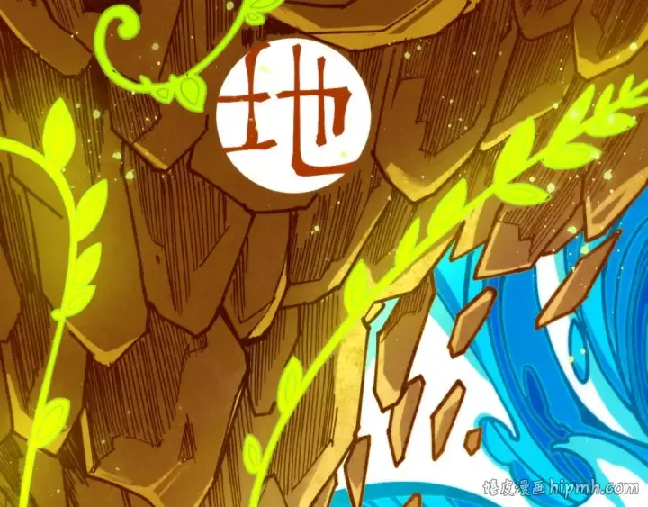 漫画《这一世我要当至尊》第501话 天道推演第144张图
