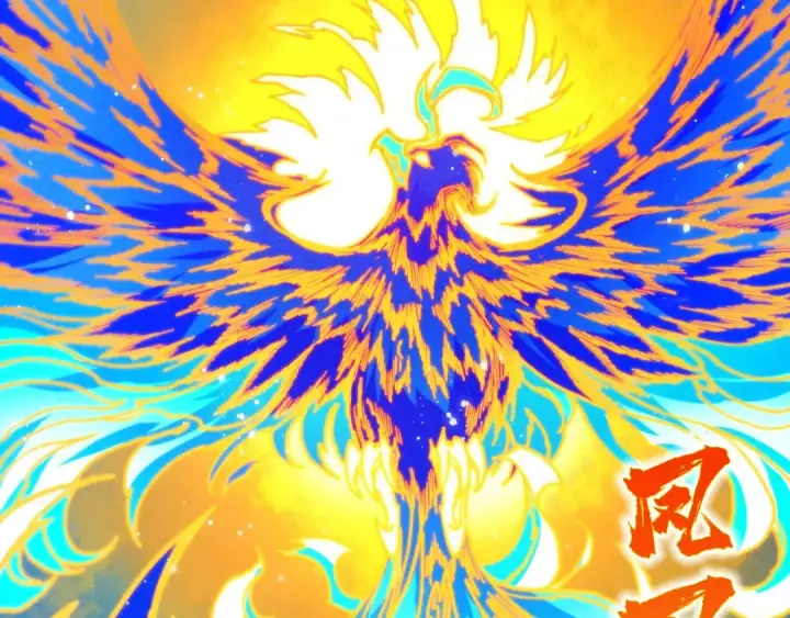 漫画《这一世我要当至尊》第501话 天道推演第148张图