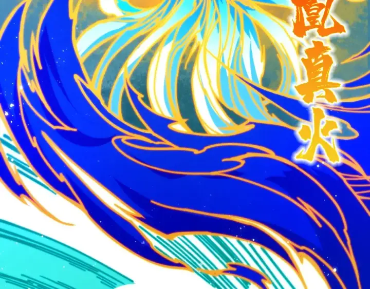 漫画《这一世我要当至尊》第501话 天道推演第149张图