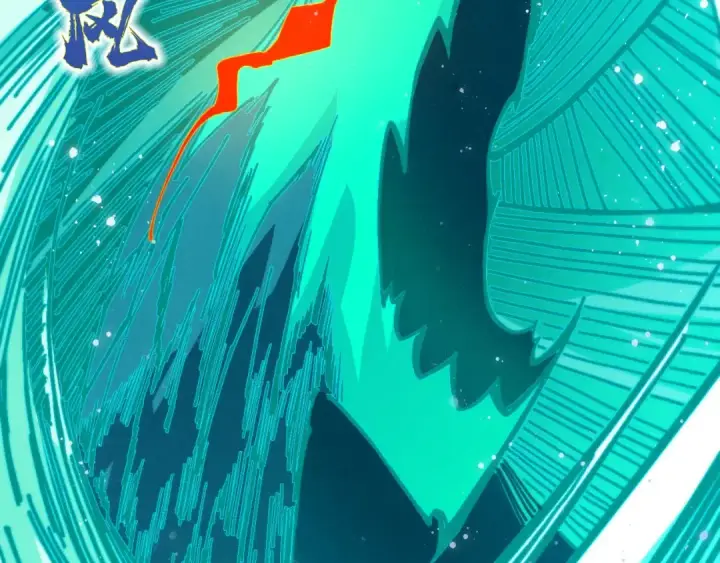 漫画《这一世我要当至尊》第501话 天道推演第151张图