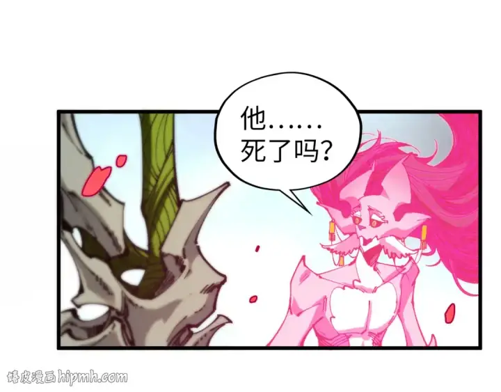 漫画《这一世我要当至尊》第501话 天道推演第176张图
