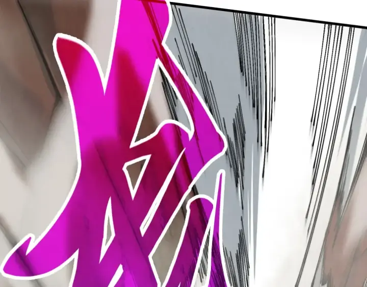 漫画《这一世我要当至尊》第501话 天道推演第22张图