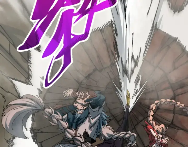 漫画《这一世我要当至尊》第501话 天道推演第23张图
