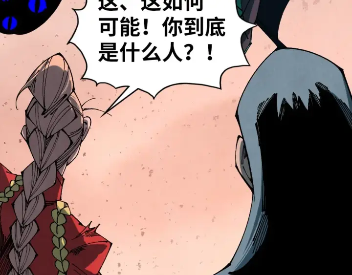 漫画《这一世我要当至尊》第501话 天道推演第33张图